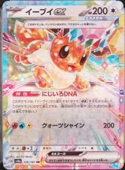 Eevee EX