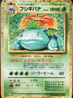 Venusaur