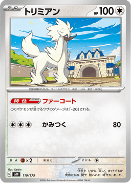 Furfrou