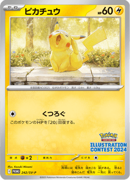 Pikachu