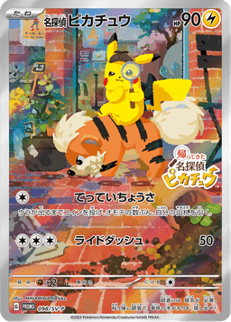 Detective Pikachu