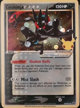 Greninja-Gold Star