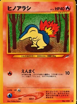 Cyndaquil