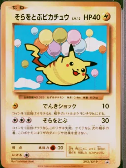 Flying Pikachu