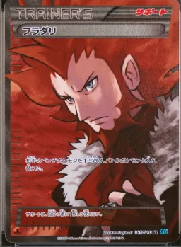 Lysandre