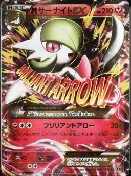 M Gardevoir Ex