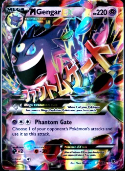 M Gengar Ex