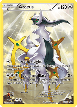 Arceus