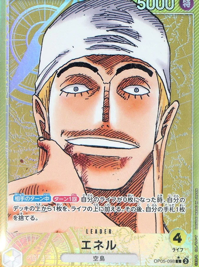 Enel ALT ART L