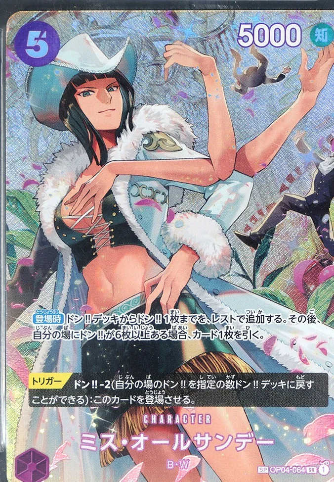 Ms. All Sunday FOIL SP