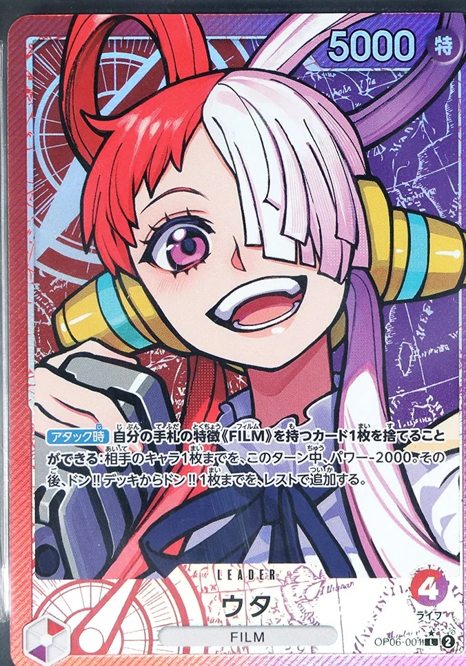 Uta ALT ART L