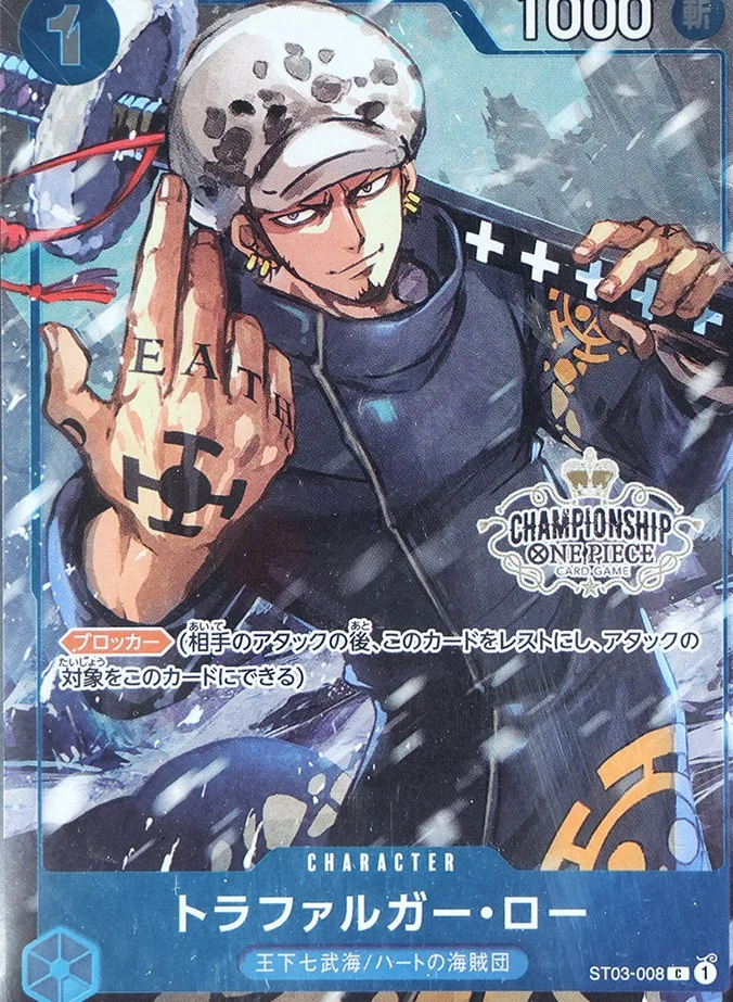 Trafalgar Law C/(Championship Set 2022)