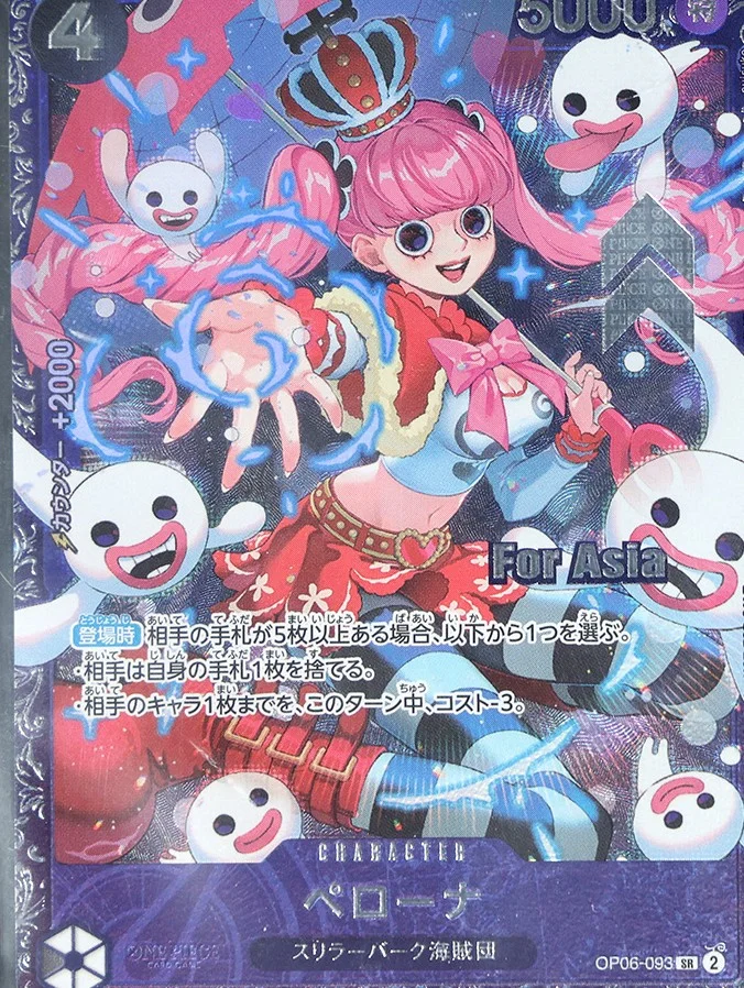 Perona