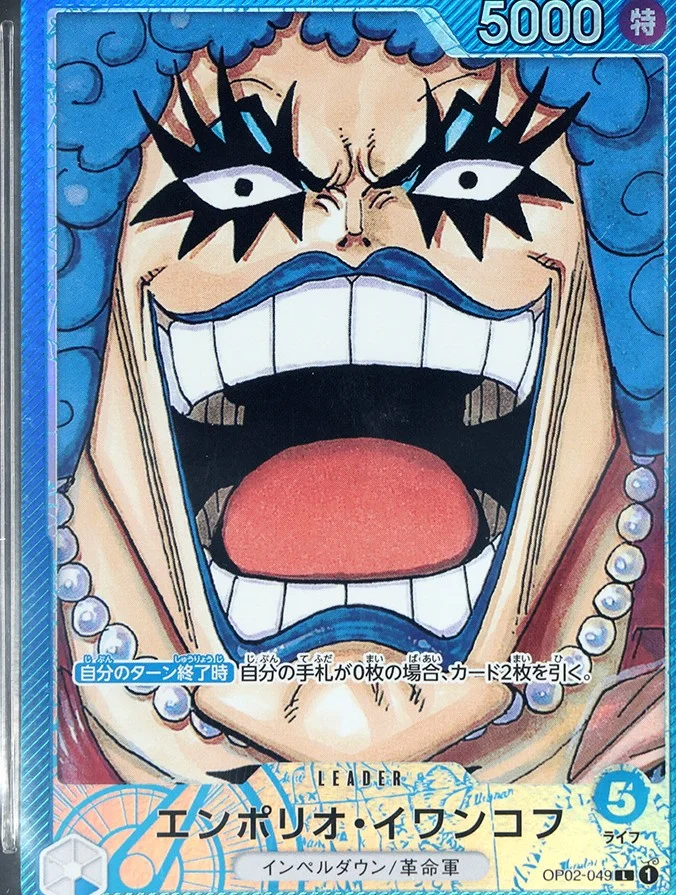 Emporio.Ivankov ALT ART L