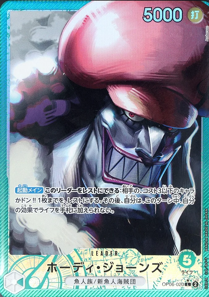 Hody Jones ALT ART L