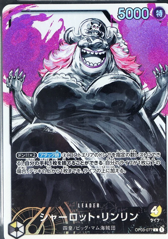Charlotte Linlin ALT ART L