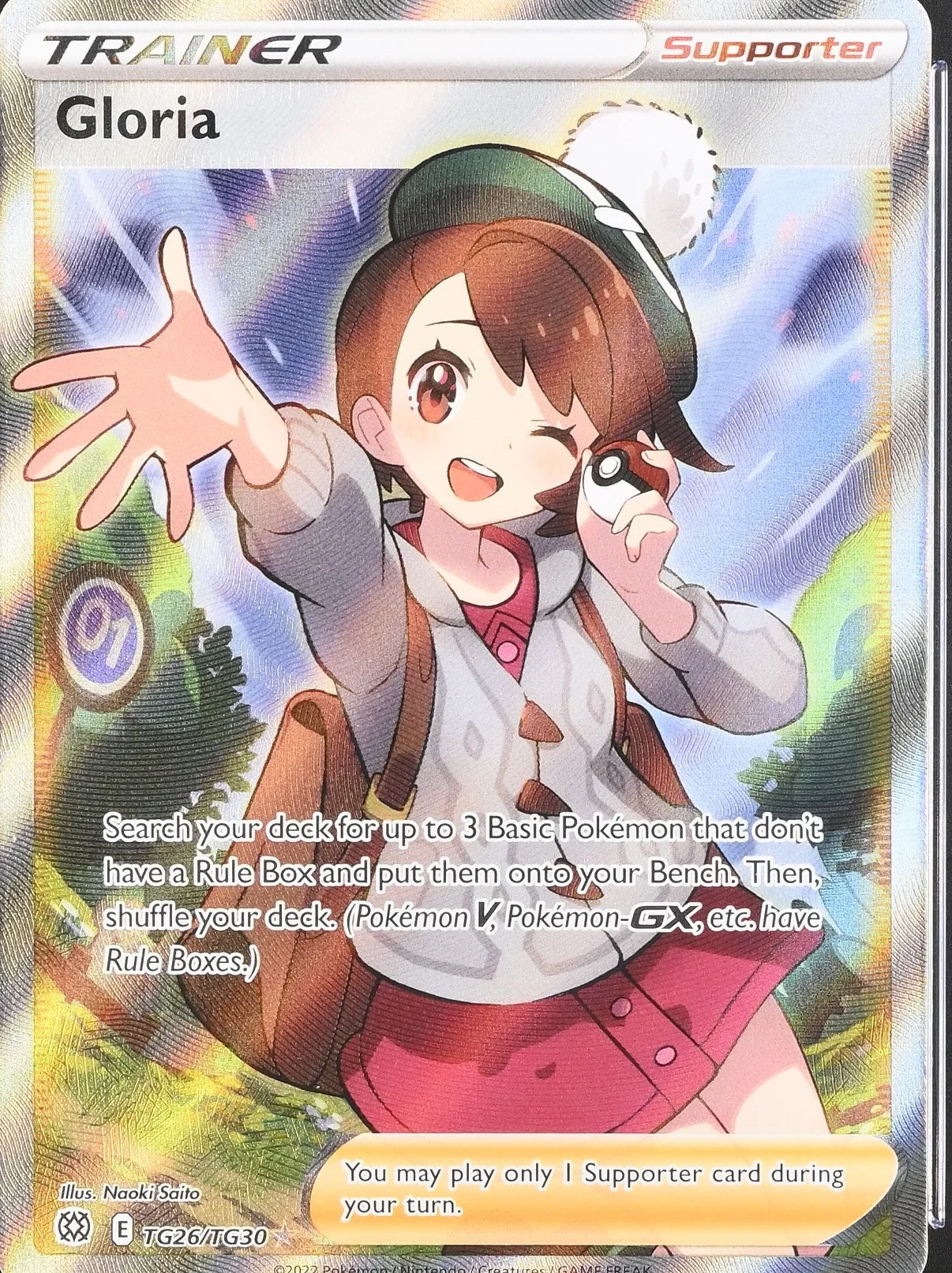 Gloria
