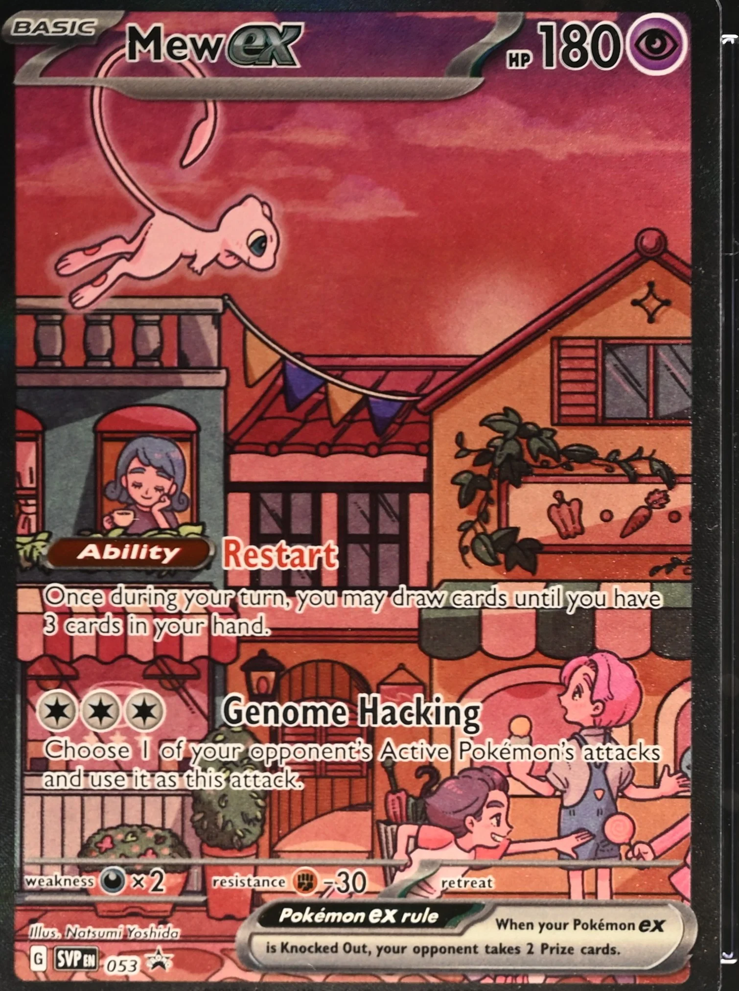 Mew EX