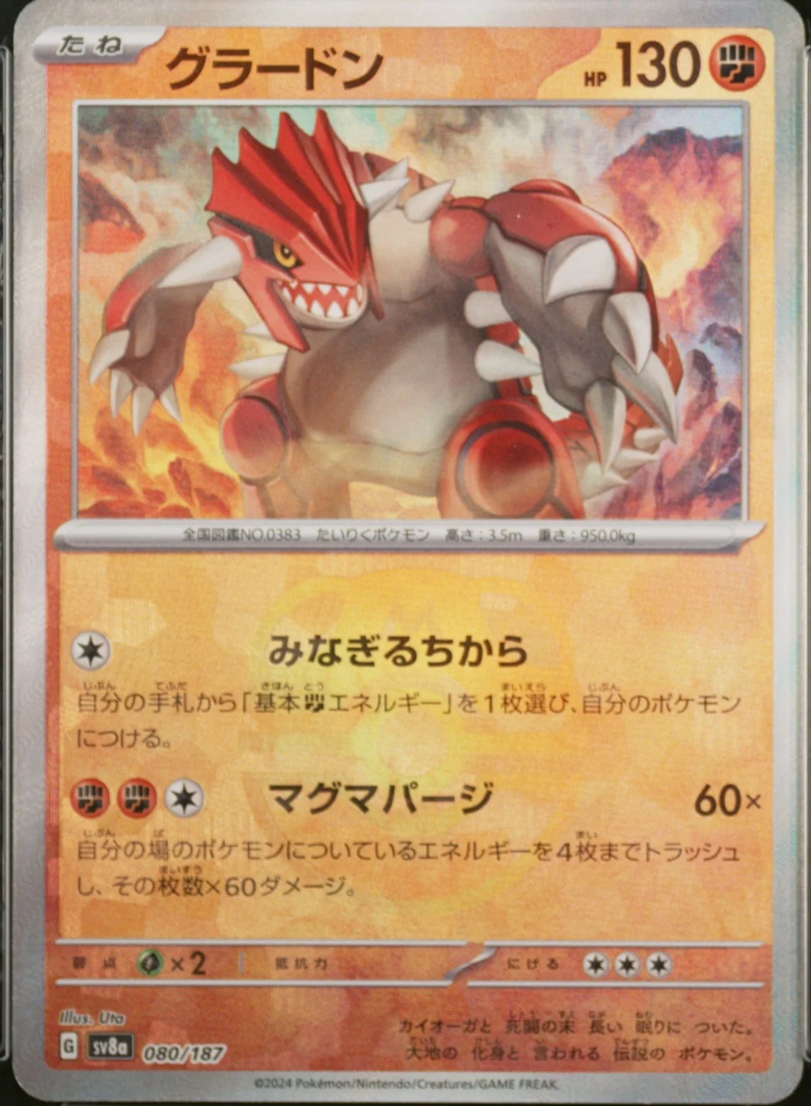 Groudon