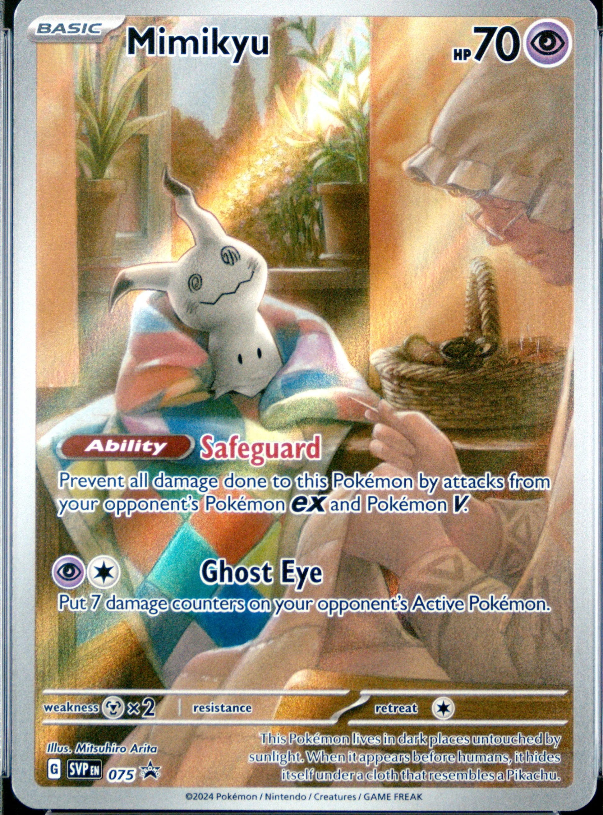Mimikyu