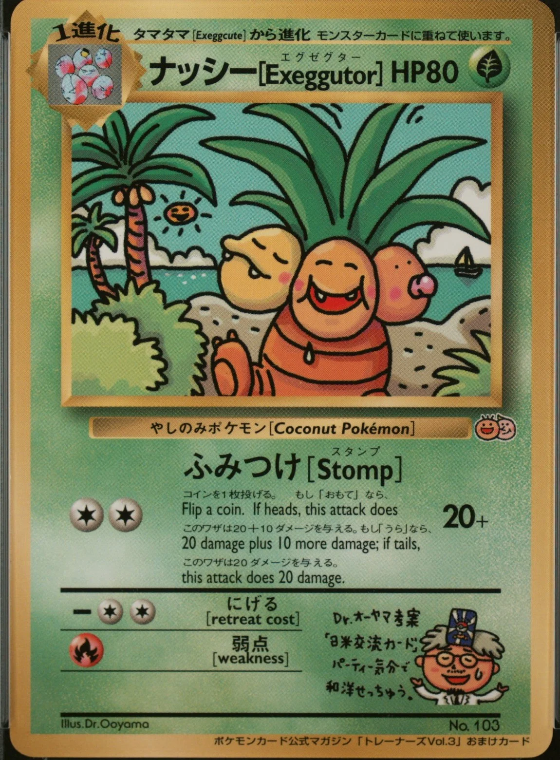 Bilingual Exeggutor