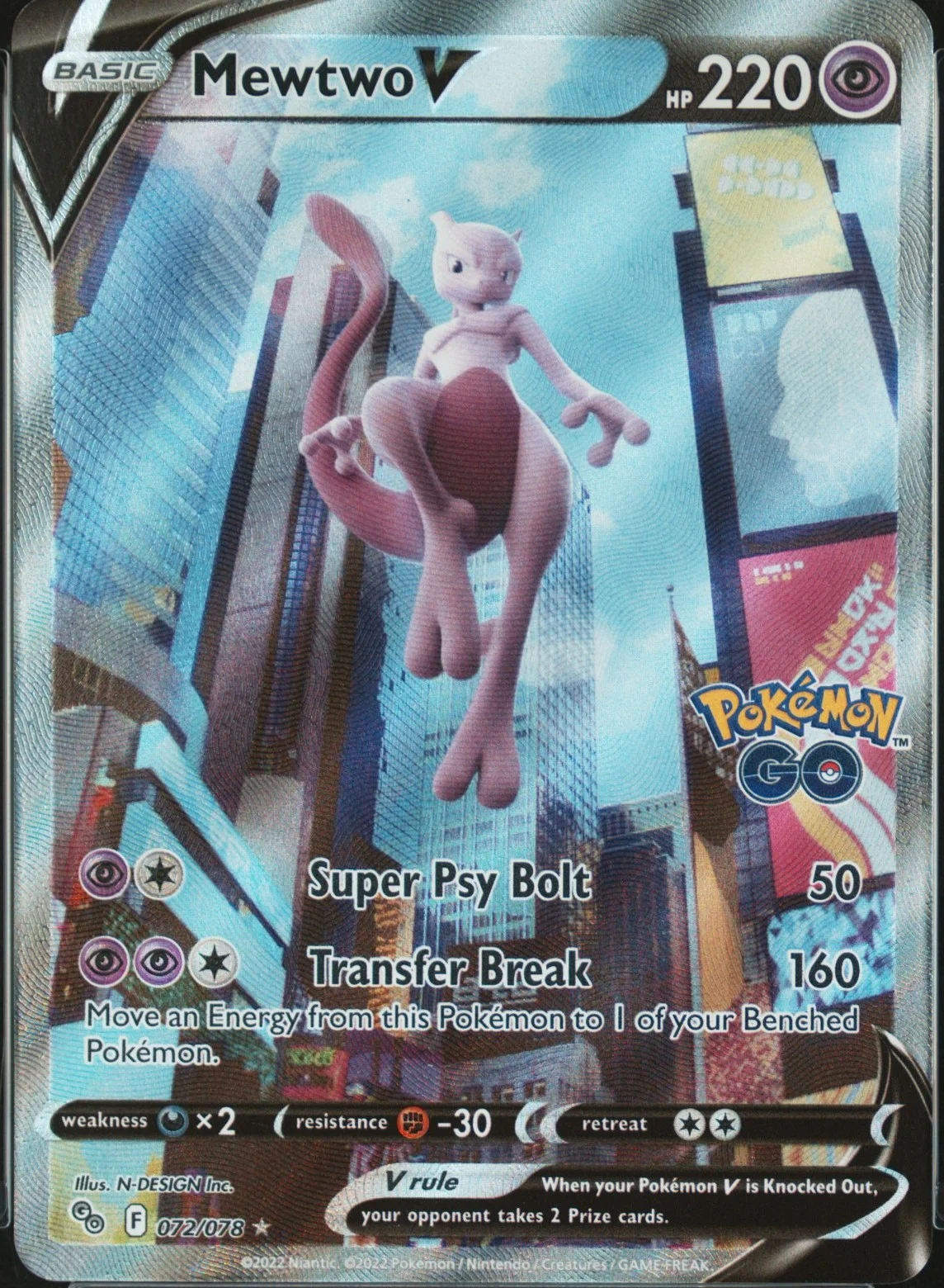Mewtwo V