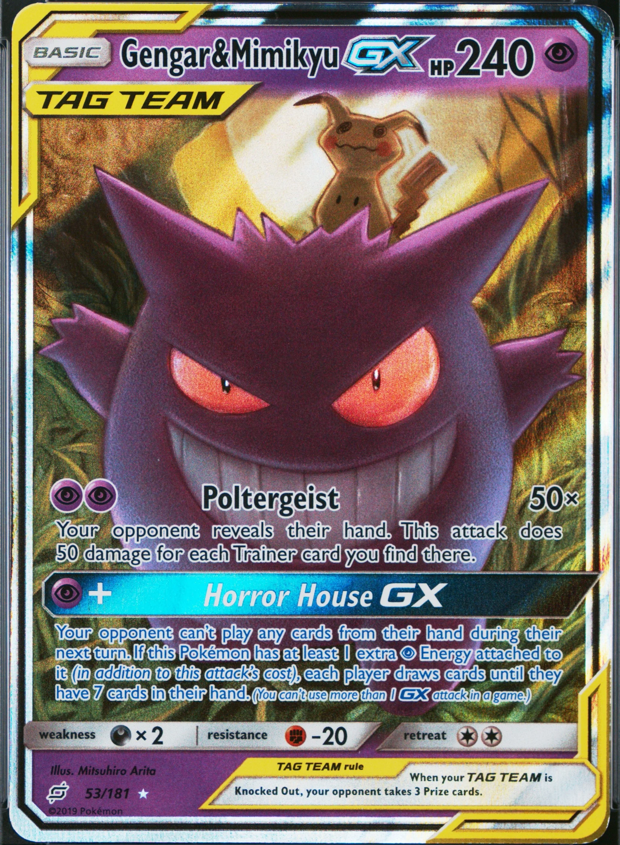 Gengar & Mimikyu GX
