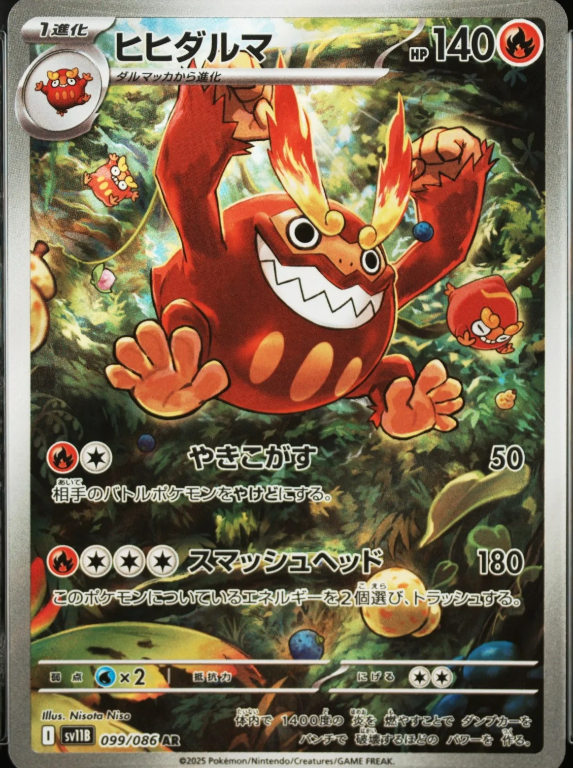 Darmanitan