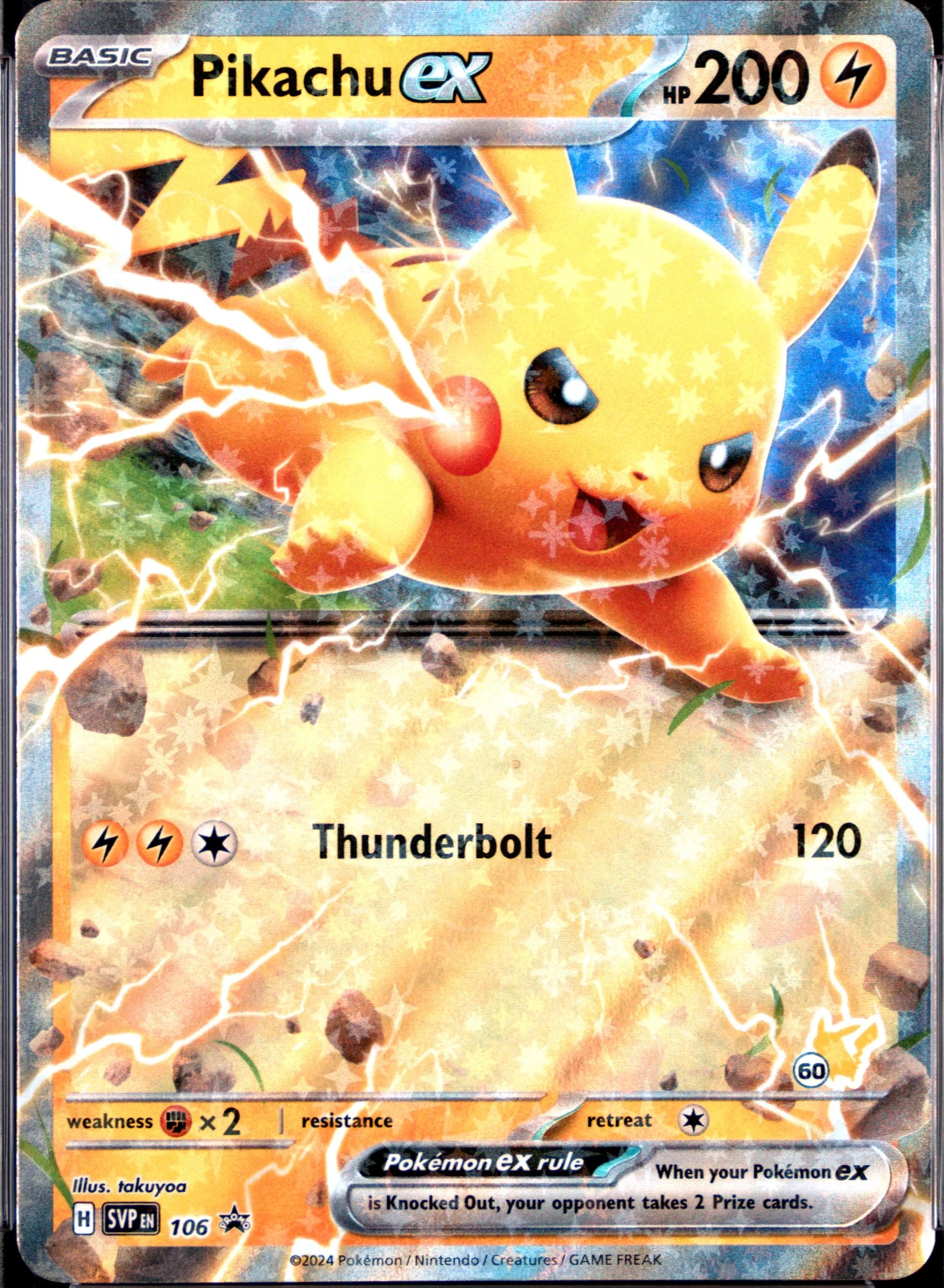 Pikachu EX