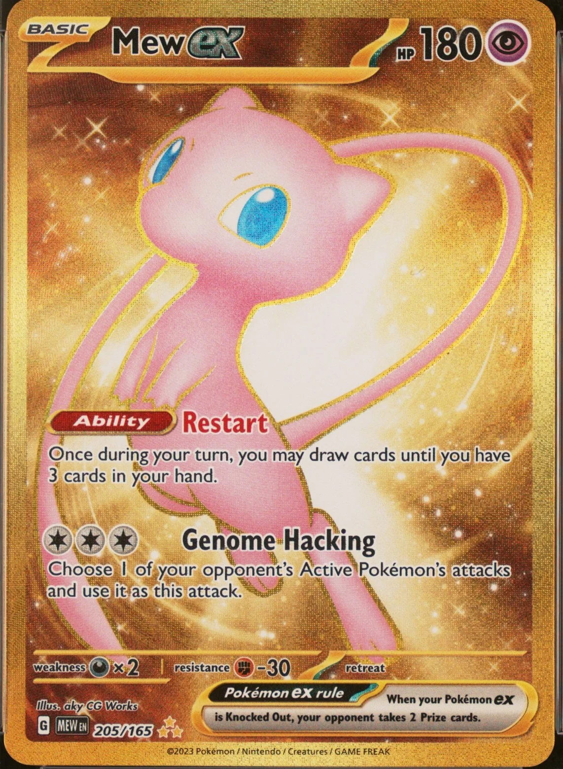Mew Ex