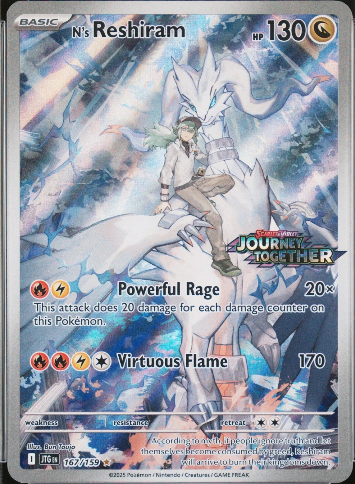 N's Reshiram