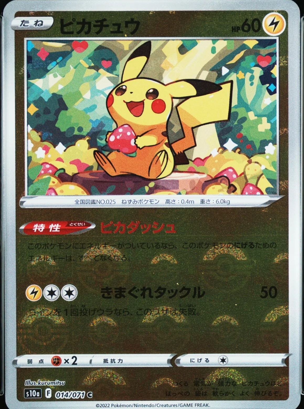 Pikachu-Rev.Foil