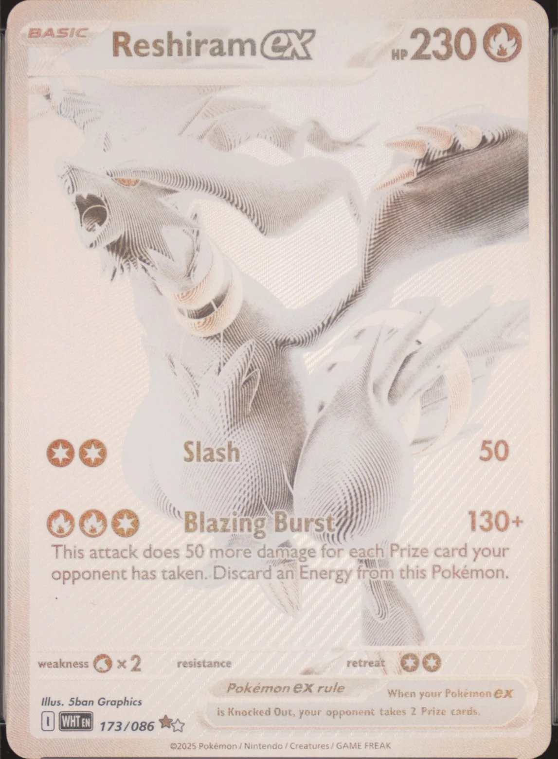 Reshiram EX