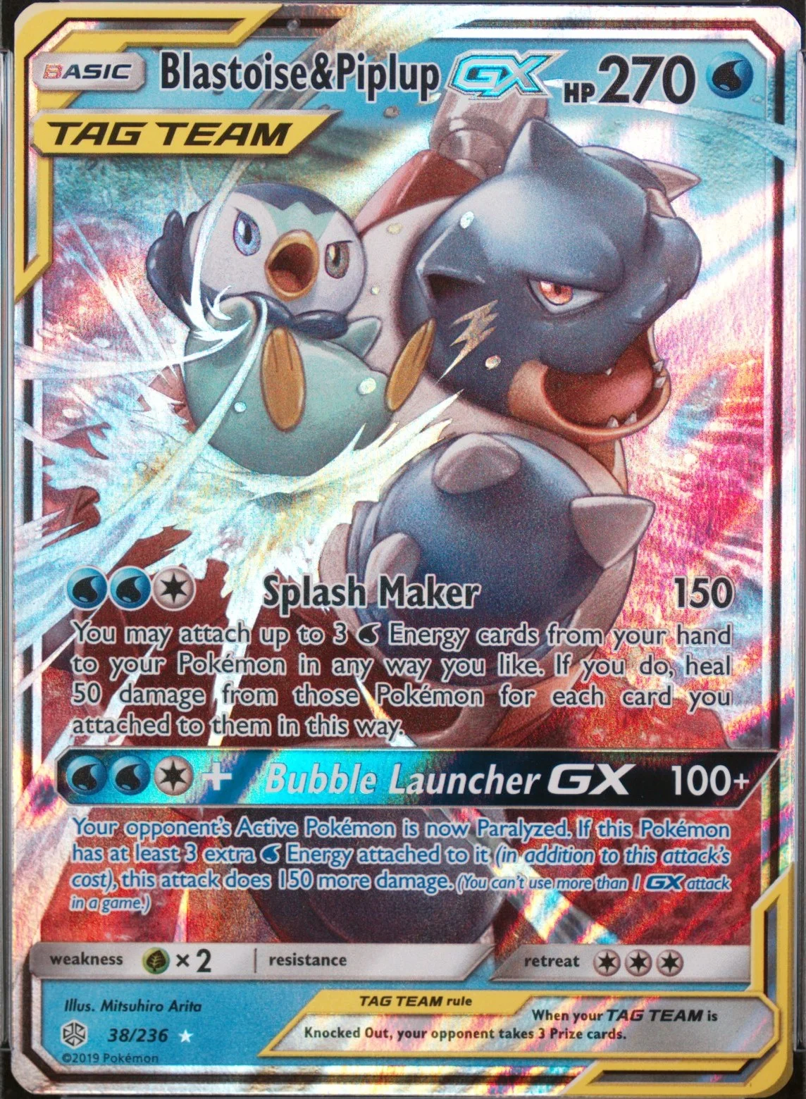Blastoise & Piplup Gx