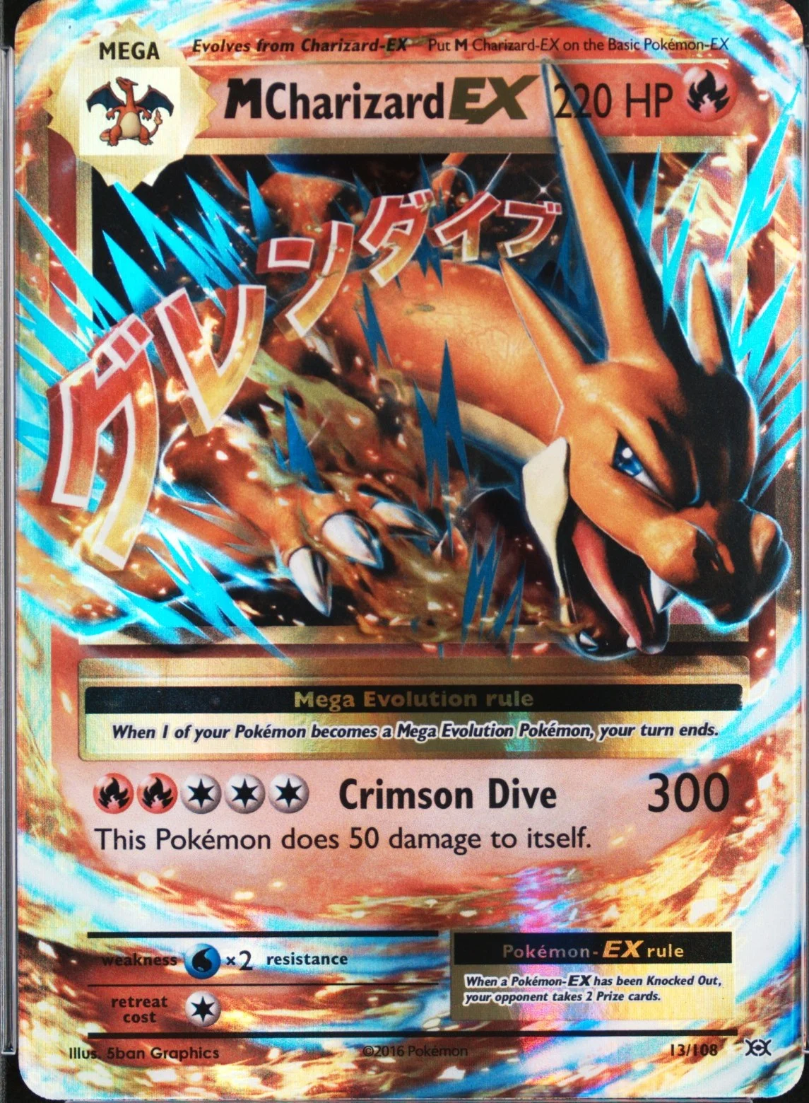 M Charizard Ex
