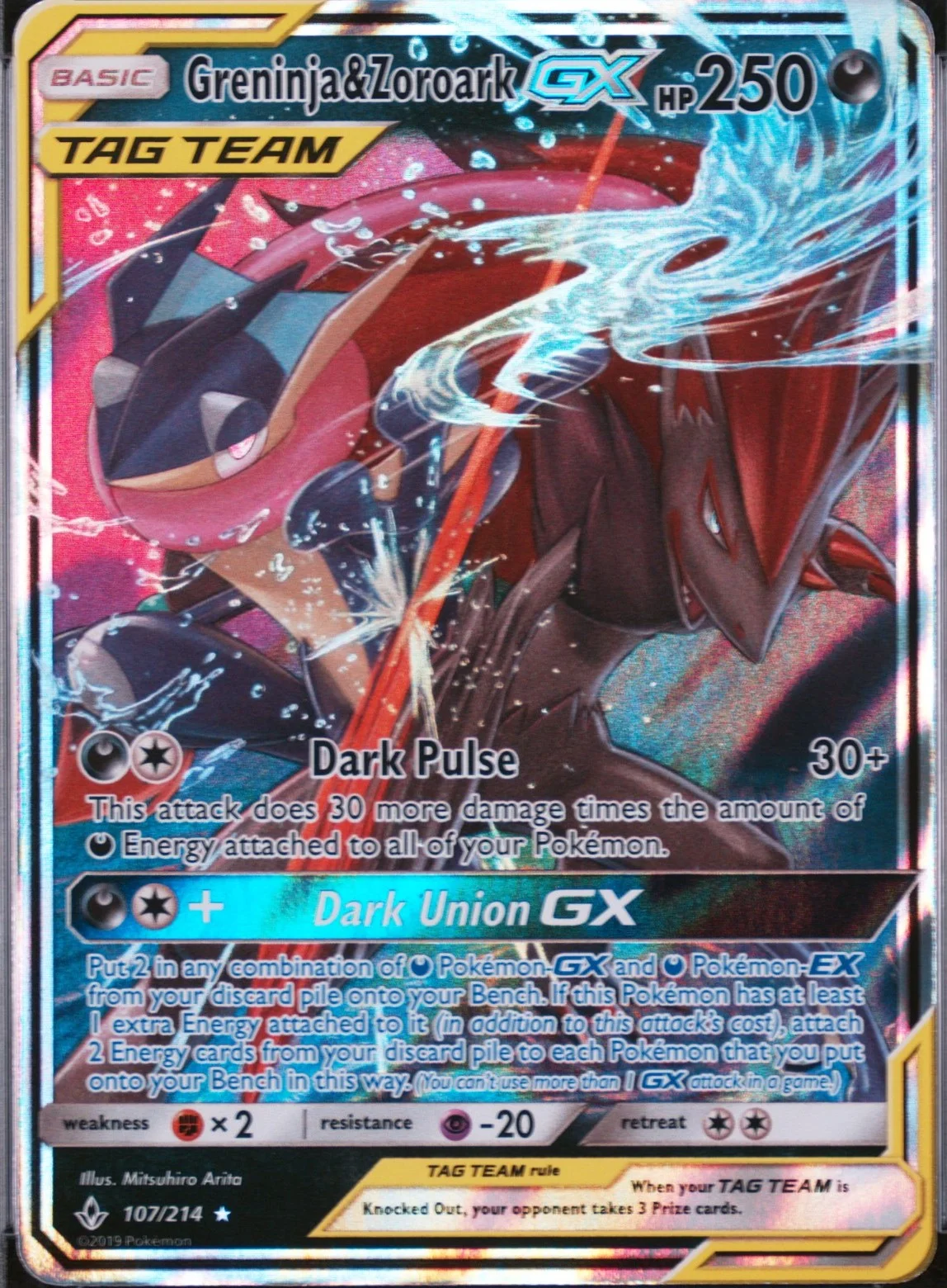 Greninja & Zoroark Gx