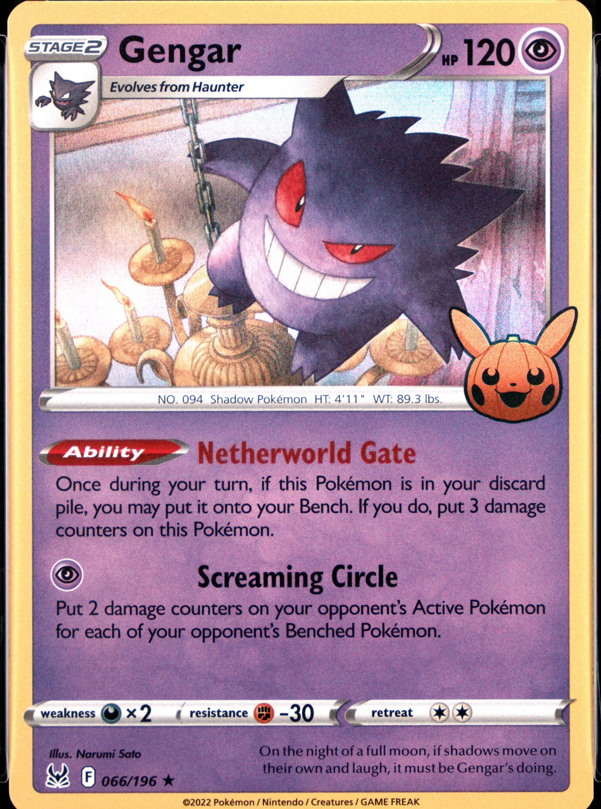 Gengar