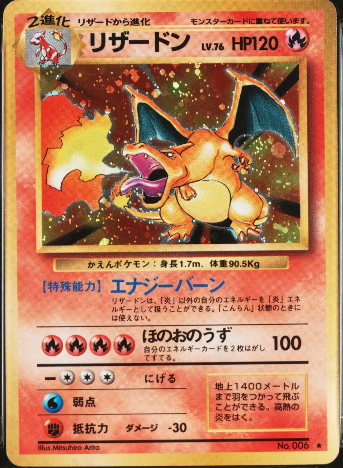 Charizard-Holo