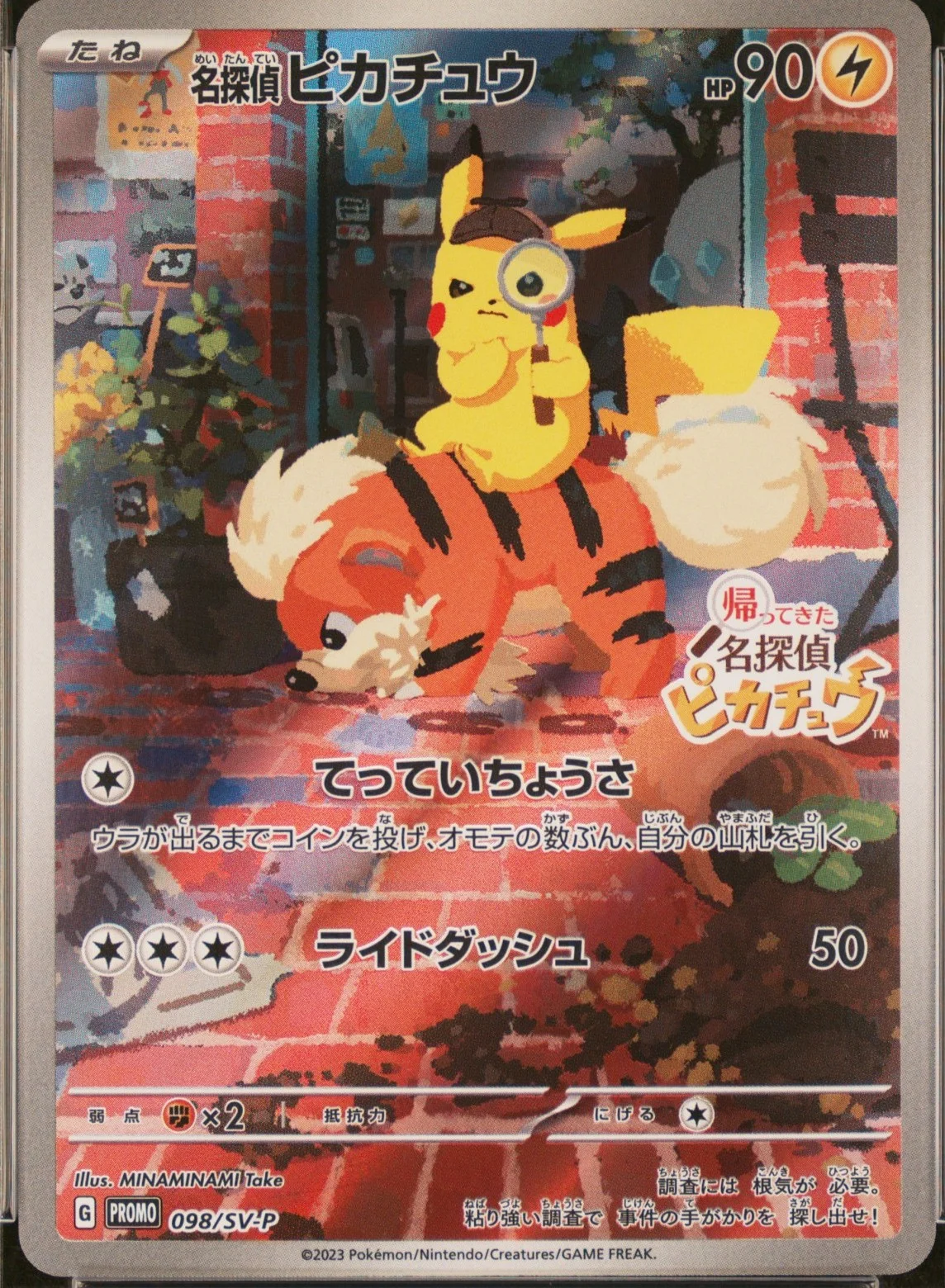 Detective Pikachu