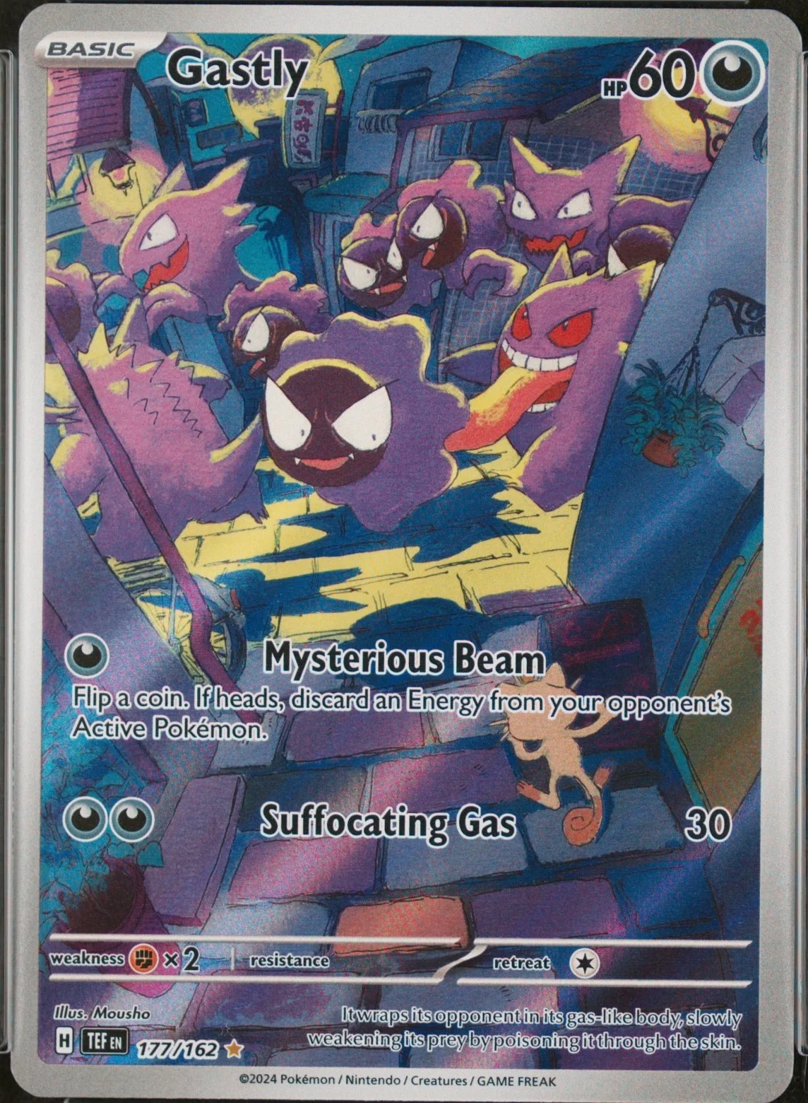 Gastly