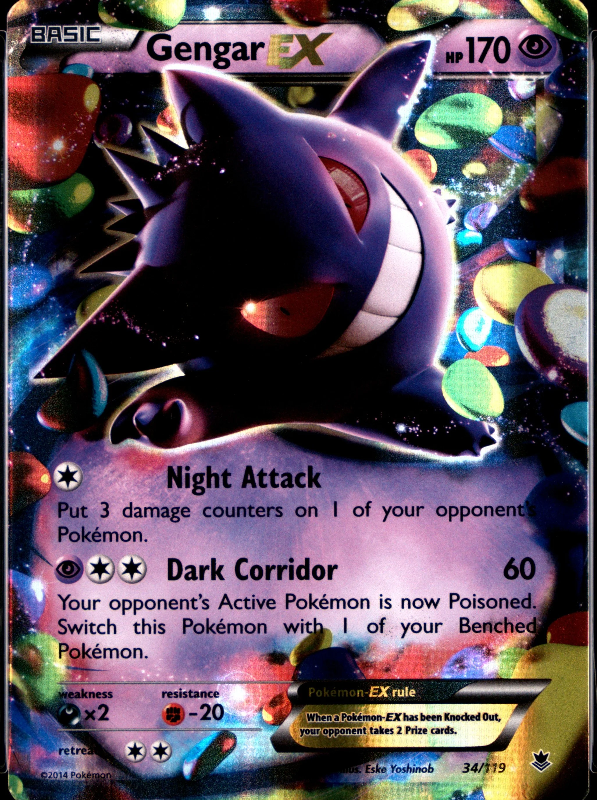 Gengar EX