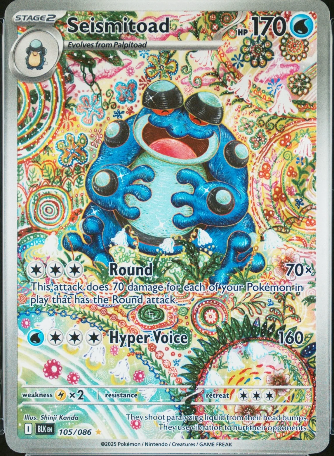 Seismitoad