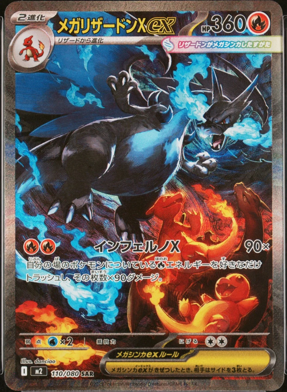 Mega Charizard X Ex