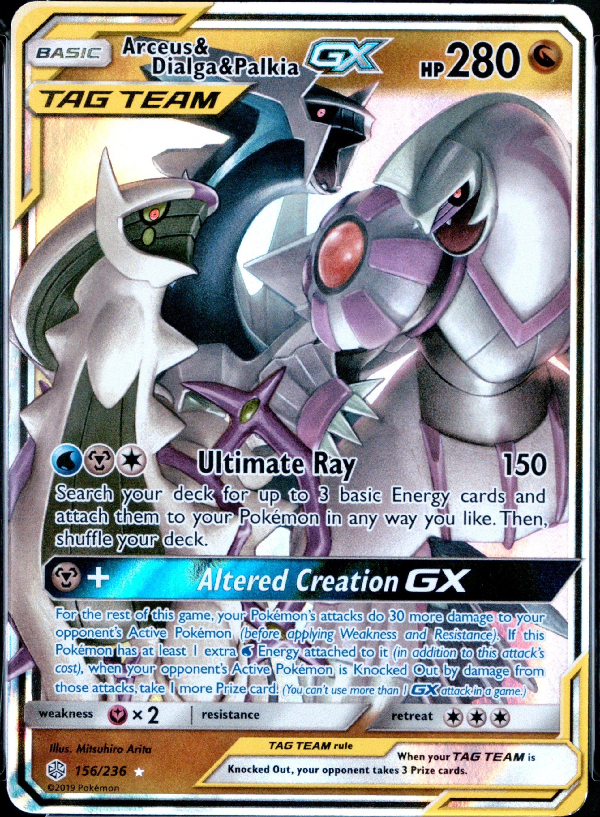 Dlga/Palkia Gx