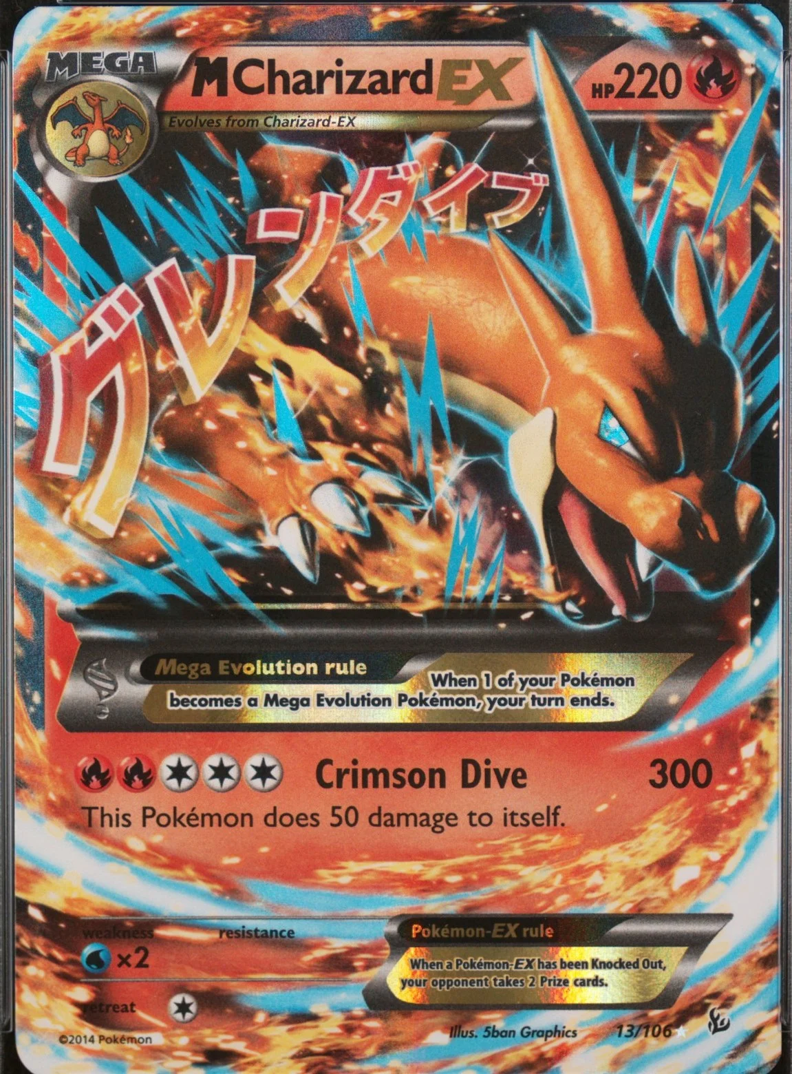 M Charizard Ex