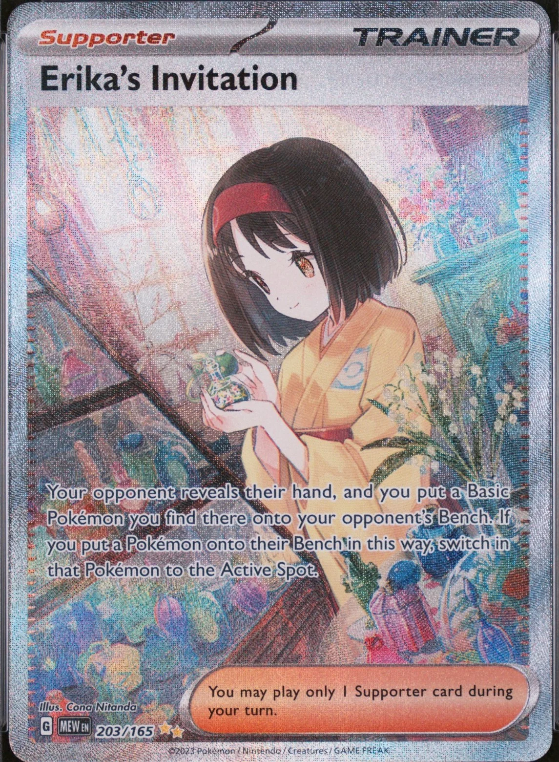 Erika's Invitation