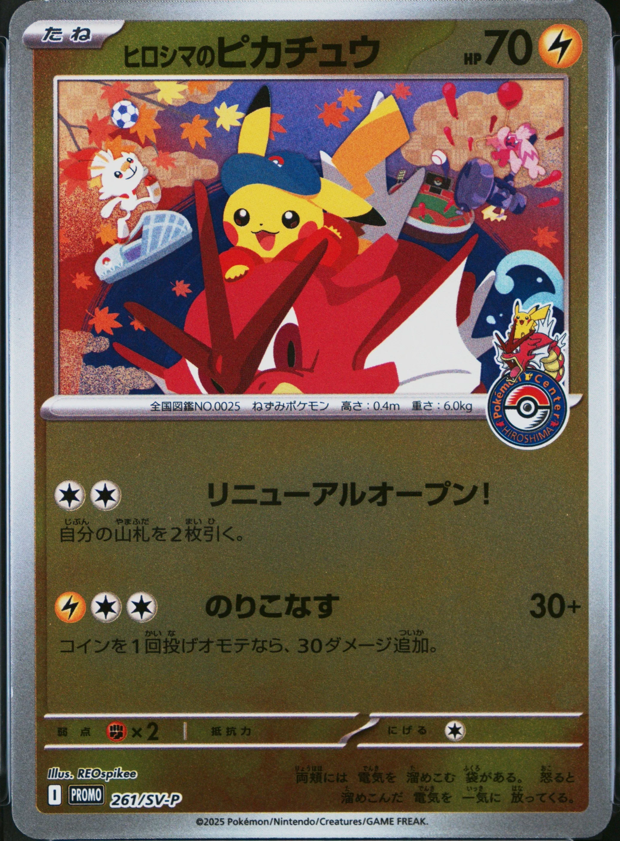 Hiroshima's Pikachu