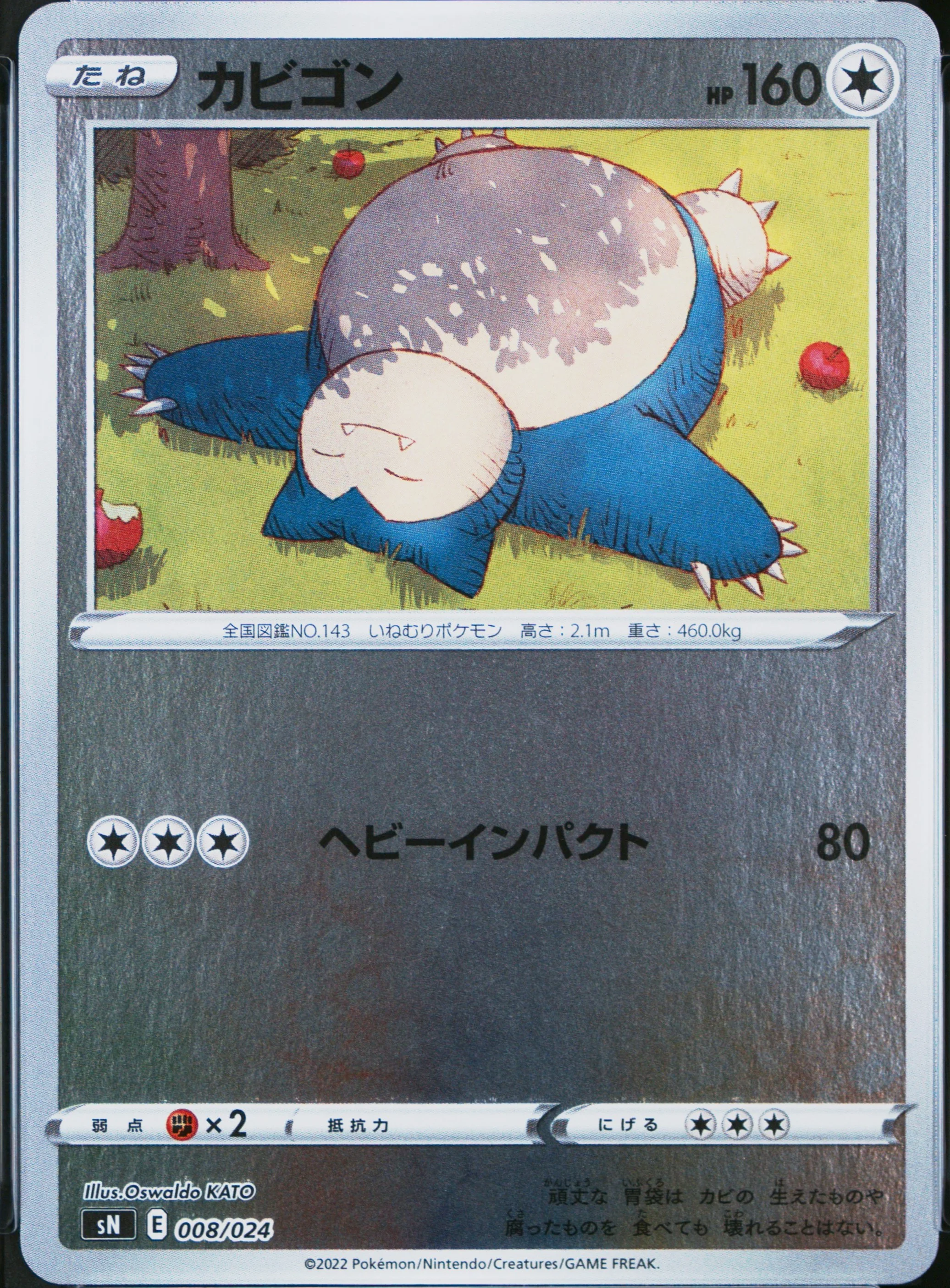 Snorlax