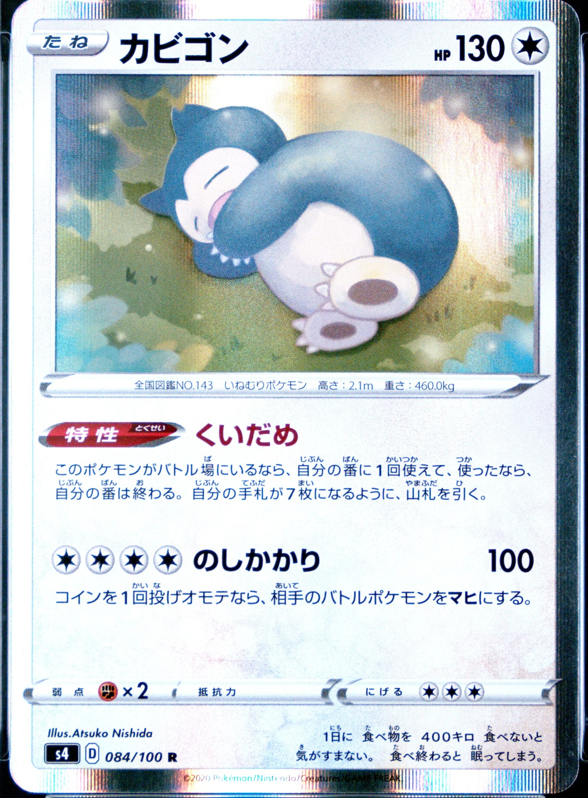 Snorlax-Holo