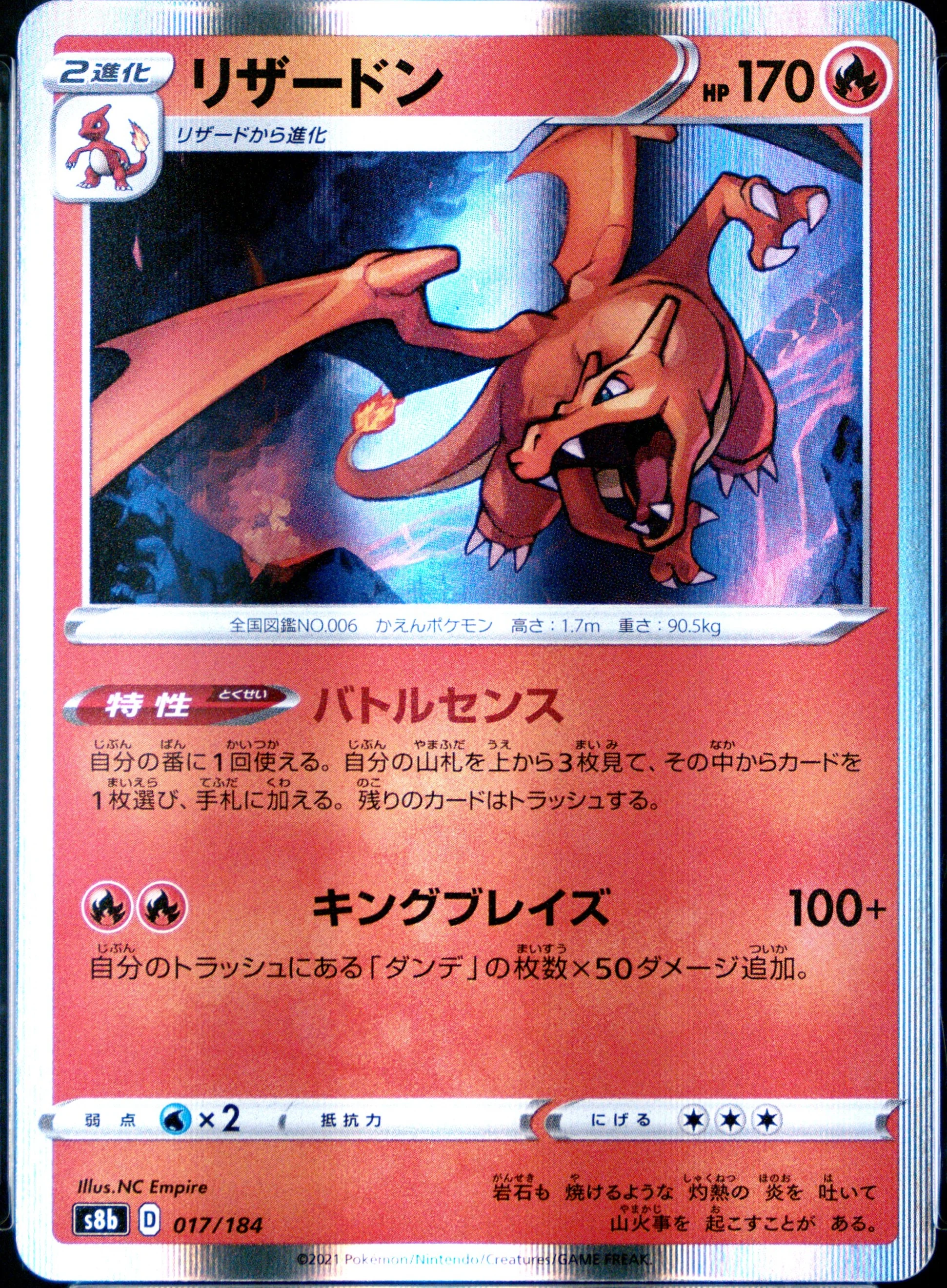 Charizard-Holo
